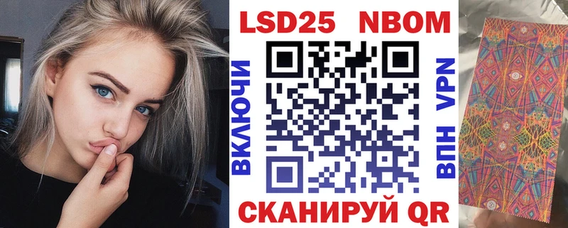 где купить наркоту  Дрезна  Марки NBOMe 1,5мг 
