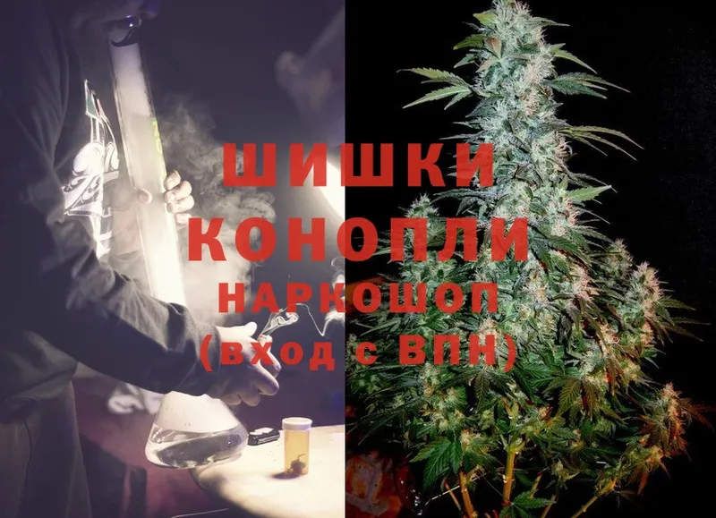 Марихуана LSD WEED  купить закладку  Дрезна 