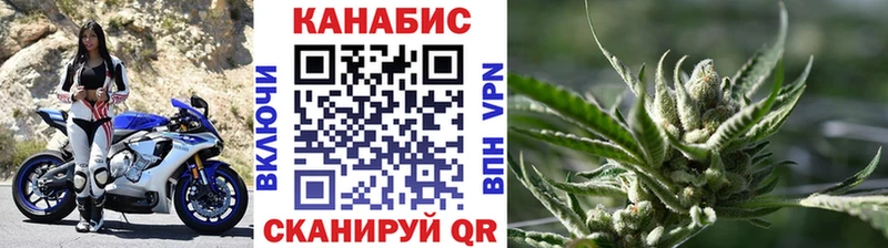 наркошоп  Дрезна  Каннабис White Widow 